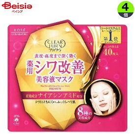 コーセー クリアターン 薬用 シワ改善 美容液マスク 40枚入×4個
