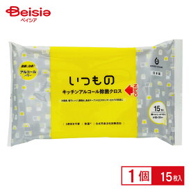 服部製紙 キッチンアルコール除菌クロス15枚 | アルコール 除菌 クロス キッチン 台所 掃除 ウェットシート 清潔 衛生 拭き取り 厚手 食卓 電子レンジ 冷蔵庫 レンジフード シンク コンロ 油汚れ