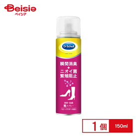ドクター 消臭・抗菌靴スプレーベビーパウダー 150ml