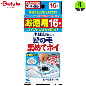 ѐ ̖яW߂ă|C16×4 | ̖у|C |yX |ȒP ̖уN[i[ pr r| ra| Cpr Lb`pr VNpr