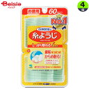 齒間刷｜小林製薬 糸ようじ 60本入り×4個セット (合計240本) | 糸ようじ デンタルフロス 歯間ブラシ 小林製薬 フロス デンタ…