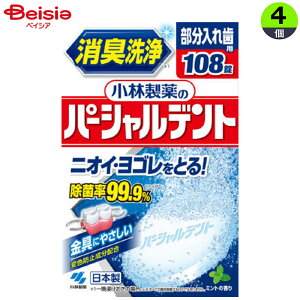 y|Cg5{11/25znuVEn~KL ѐ p[Vfg 108×4