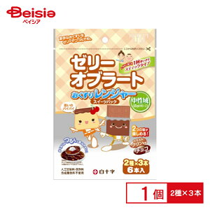 \ t@~[PA 背W[XC[cpbN2×3