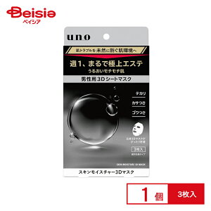 t@CgDfC E[m XLCX`[3D}XN 3