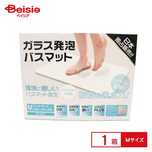 �C�g�E �K���X���A�f�ރo�X�}�b�g M�T�C�Y 1��