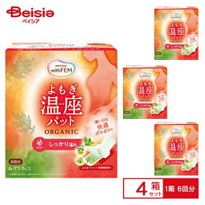 OtBR EBYtF pbg I[KjbN 6×4Zbg |  pbg I[KjbN ₦΍  ɑ΍ ՃPA fP[g][PA