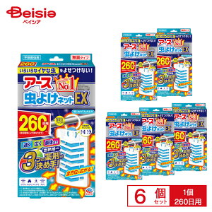 A[X悯lbgEX 260p×6Zbg |  lbg  x_ 悯 ݂艺 Ri[Y ܂Ƃߔ p e  Q΍   oRj[ փhA o ȒP