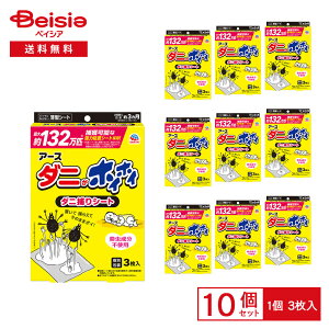 _jzCzC_jgV[g3×10Zbg | _jV[g _jV[g _j߂}bg _j΍ u ȒP _jގ _j쏜 _j}bg Ԃ ybg { _jV[g