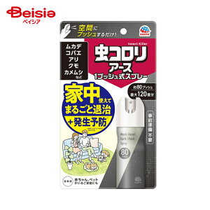 A[X  A[Xbh  vbV CȒ 80vbV 20ml | A[Xbh  A[X EXv[ Xv[ Q쏜 RoG Jf JV΍ J