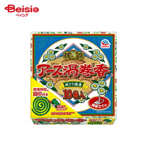 アース製薬 アース渦巻香 10巻函入