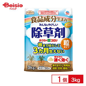 アース製薬 アースガーデン みんなにやさしい 除草剤 おうちの草コロリ 粒タイプ 3kg