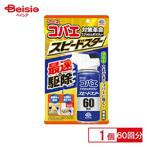 A[X A[XRoG1vbVXv[ Xs[hX^[ 60