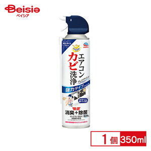 A[X 炭ns GARJr v~AECh 350ml