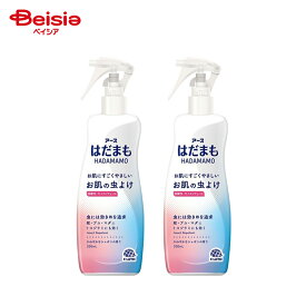 アース製薬 はだまも ミスト 200ml×2個セット | アース製薬 はだまも 虫よけスプレー 虫除け 低刺激 子供 赤ちゃん 蚊 マダニ アウトドア まとめ買い