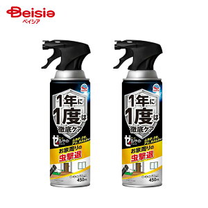 A[X [miCg CȒpWFbg 450ml×2Zbg