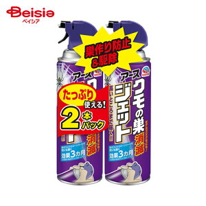 A[X A[XN̑ŃWFbg450ML×2{ | N̑ 쏜 Xv[ w ΍ h~ ގ    O