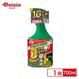 アース製薬 アースガーデン カマイラズ 草消滅 スプレータイプ 700ml | 除草剤 スプレー アースガーデン カマイラズ 草消滅 草むしり 雑草対策 700ml