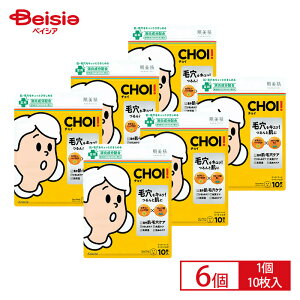 NVG  CHOI p}XN EьPA 10 ×6Zbg