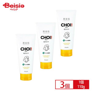 NVG  CHOI pWF痿 EьPA 110g ×3Zbg