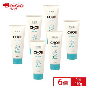 NVG CHOItFCXEHbVpjLrPA ×6Zbg