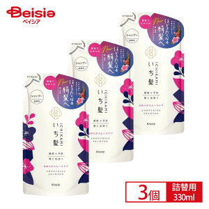 ΌEVv[ NVG  Ȃ߂炩X[XPAVv[ l֗p330ml ×3Zbg