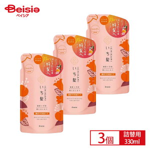 ΌEVv[ NVG  ZWێPAVv[ l֗p330ml ×3Zbg