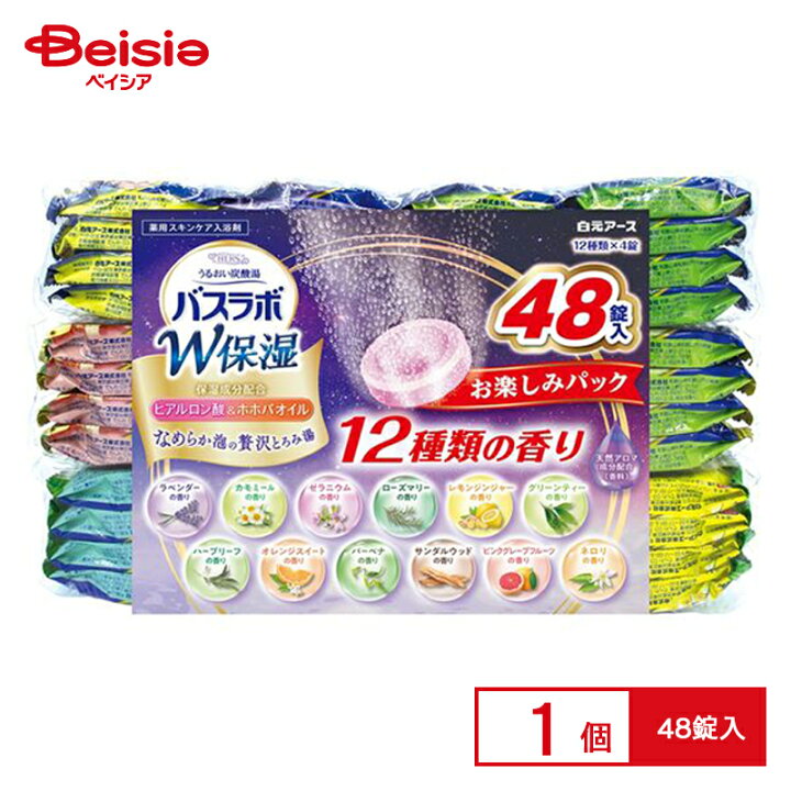 楽天市場】白元アース HERSバスラボW保湿 お楽しみパック 48錠 