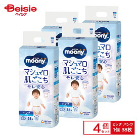 【ポイント5倍★2/1-18まで】ユニ・チャーム ムーニーマン エアフィット 男の子 ビッグ 38枚×4個パック まとめ買い | ムーニーマン エアフィット 男の子 ビッグ おむつ パンツ 紙おむつ ベビー 赤ちゃん まとめ買い 大容量 旅行