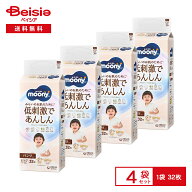 【ポイント10倍！3/27 19:00-4/30】ユニ・チャーム ムーニーマン低刺激であんしん パンツ ビッグ 12kg〜2…