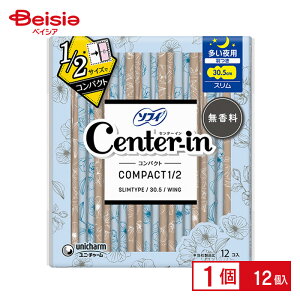 ユニ・チャーム センターインコンパクト1/2無香料多い夜用12枚 | 生理用品 生理用ナプキン ナプキン 多い夜用 コンパクト スリム センターイン ユニ・チャーム 12枚 無香料 旅行 持ち運び 学