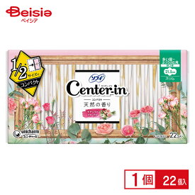 ユニ・チャーム センターインコンパクト1/2スイート多い昼用22枚 | 生理用品 生理用ナプキン ナプキン 多い昼用 コンパクト スリム スイート センターイン ユニ・チャーム 22枚 旅行 持ち運び 学生