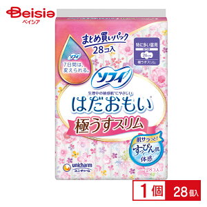 ���j�E�`���[�� �\�t�B�͂��������ɂ����X����260�H��28�� | �\�t�B �͂������� �����p�i �����p�i�v�L�� �i�v�L�� �ɂ����X���� �X���� 260 �H�� 28�� ������ ��p