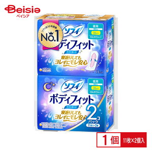 ユニ・チャーム ソフィボディフィットナイトガード羽なし(26cm)11枚×2個パック | ソフィ ボディフィット ナイトガード 羽なし 26cm 夜用 普通の日 2個パック まとめ買い
