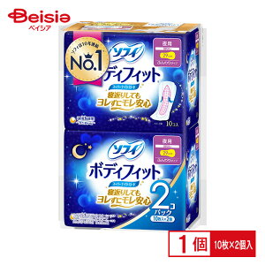 ユニ・チャーム ソフィボディフィットスーパーナイトガード羽なし(29cm)10枚×2個パック | ソフィ ボディフィット スーパーナイトガード 羽なし 29cm 夜用 多い日 2個パック まとめ買い