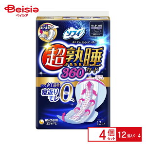 ユニ・チャーム ソフィ超熟睡ガード36cm (12枚入)×4 | ソフィ 超熟睡ガード 36cm 生理用品 ナプキン 夜用 羽つき 12枚 まとめ買い