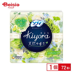 ユニ・チャーム ソフィKiyoraナチュラルグリーン パンティライナー おりものシート ( 72枚入 ) | ソフィKiyoraナチュラルグリーン パンティライナー おりものシート ナチュラル グリーン 香り 72