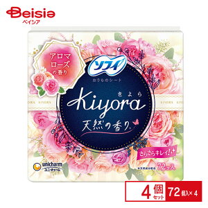 ユニ・チャーム ソフィKiyoraアロマローズ パンティライナー おりものシート ( 72枚入 )×4 | ソフィKiyoraアロマローズ パンティライナー おりものシート アロマ ローズ 香り 72枚 4個