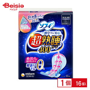 ユニ・チャーム ソフィ超熟睡ガード40016枚 | ソフィ 超熟睡ガード 400 生理用品 ナプキン 夜用 羽つき 16枚