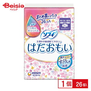 ���j�E�`���[�� �\�t�B�͂����������ɑ������p260�H��26�� | �\�t�B �͂������� �����p�i �����p�i�v�L�� �i�v�L�� ���ɑ������p 260 �H�� 26�� ���p