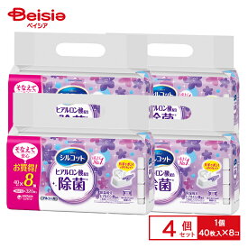 ユニ・チャーム シルコット アルコール除菌ウェットティッシュ 詰替 （40枚×8個）×4個入 | シルコット 除菌 ウェットティッシュ アルコール 詰替 まとめ買い 除菌シート アルコール アルコール ウェットティッシュ 詰替 携帯用 アルコール