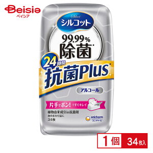 qpi jE`[ VRbg 99.99ۍRPLUS{34 |  EFbgeBbV { VRbg AR[ 99.99% R