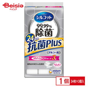 qpi jE`[ VRbg 99.99 Rۋl34×3 |  EFbgeBbV lߑւ l VRbg AR[ 99.99% R ܂Ƃߔ