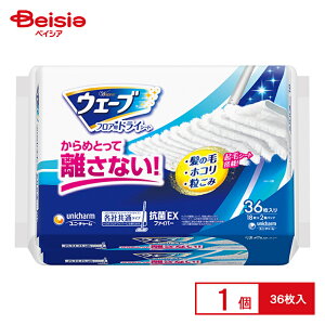 ユニ・チャーム ウェーブ フロア用ドライシート 36枚 | フロアワイパー ドライシート 床掃除 フローリング ワイパーシート 掃除シート ホコリ取り 髪の毛 ゴミ取り 36枚入り 大容量 まとめ買