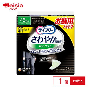 jE`[ Ct[ ₩jpSpbh K̒ʗp 45cc 28 | ARpbh Apbh yփpbh jp K  45cc Ct[ Y