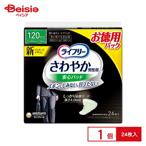 jE`[ Ct[ ₩jpSpbh 120cc 24 | ARpbh Apbh yփpbh jp 120cc Ct[ Y