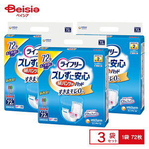 jE`[ Ct[ ꂸɈSpcpAƂpbh 72×3 | AƂpbh pcp ɂ lp p ܂Ƃߔ Ct[