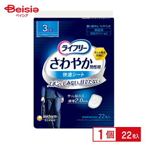 jE`[ Ct[ TJjpKV[g3cc22 | ARpbh jp yփpbh ʗp YV[g jIC΍ L ɂ K ^ pi