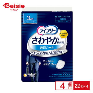 jE`[ Ct[ TJjpKV[g3cc 22×4 | ARpbh jp yփpbh ʗp YV[g jIC΍ L ɂ K ^ pi