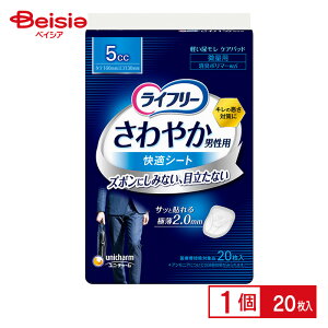 jE`[ Ct[ TJjpKV[g5cc20 | ARpbh jp yփpbh ʗp YV[g jIC΍ L ɂ K ^ pi