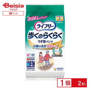jE`[ Ct[̂炭炭^pc2M2 | Ct[ ̂炭炭 ^pc MTCY 2 pc pc lpނ pނ 2z sT|[